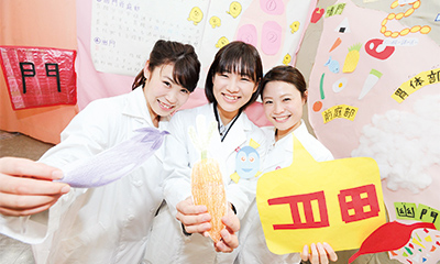 研修制度