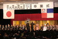 研修制度