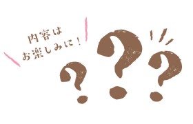 ?