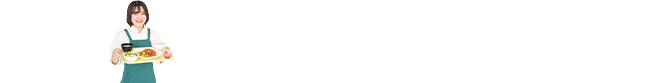 4つの選択コース