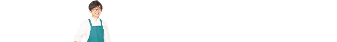 学校の特徴